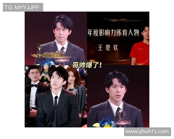 2023年抖音体育明星热度排名分析与影响力探讨