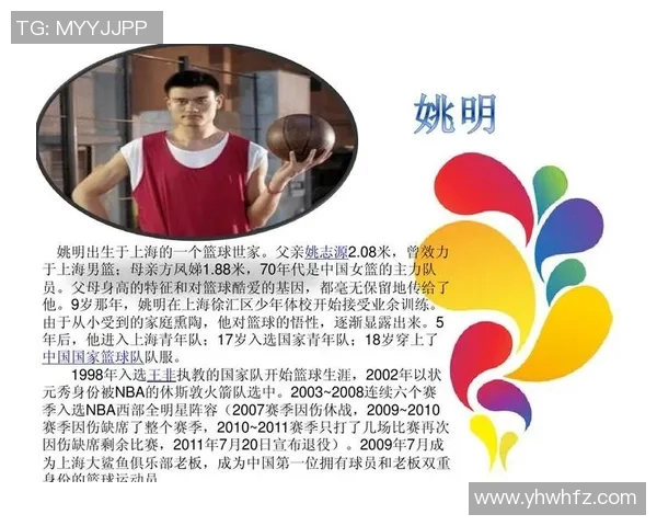 体育明星含金量排名揭示运动员真实价值与影响力的深度分析