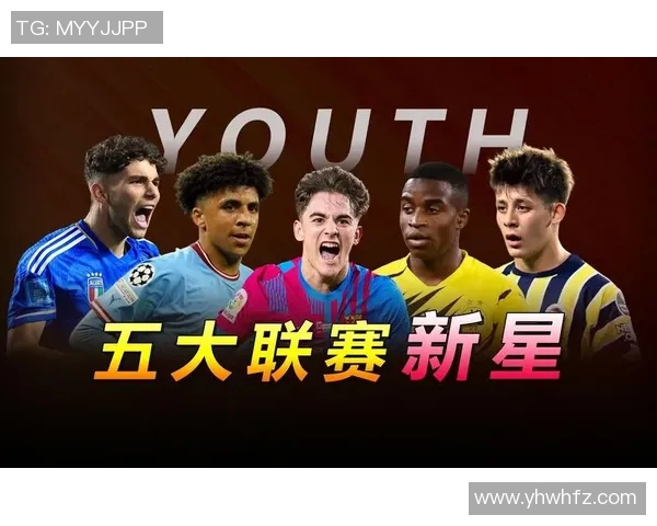 法国足球新星崛起10号球员引领球队走向辉煌未来