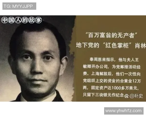 足球明星中独眼传奇人物的故事与成就揭秘